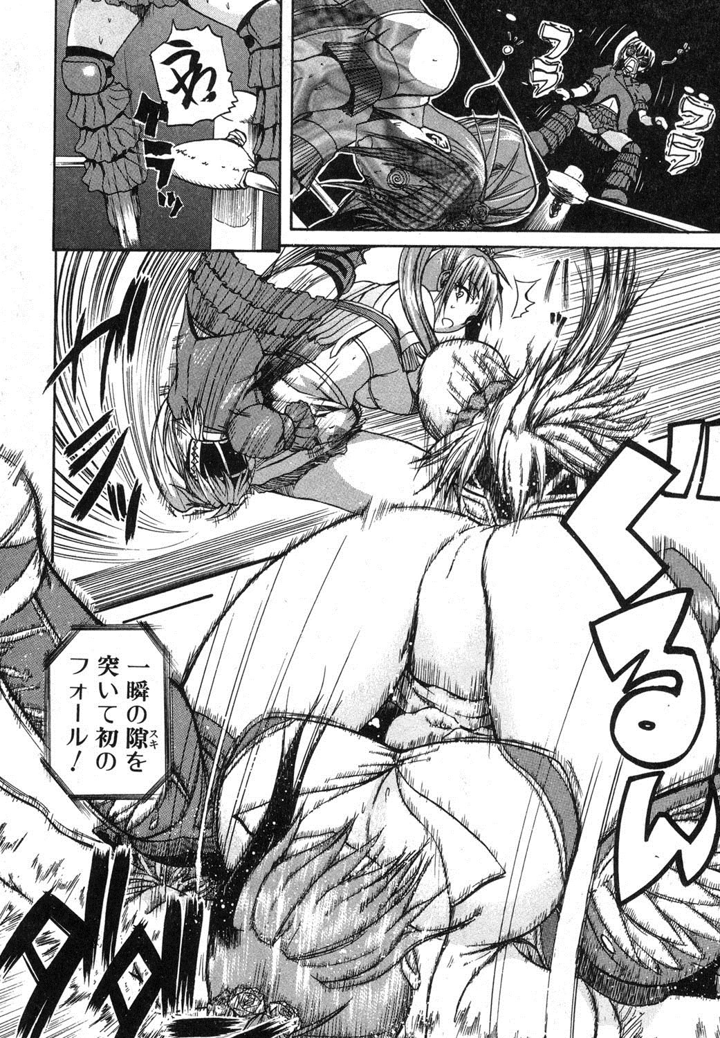 COMIC Shingeki 2013-04 - Page 163