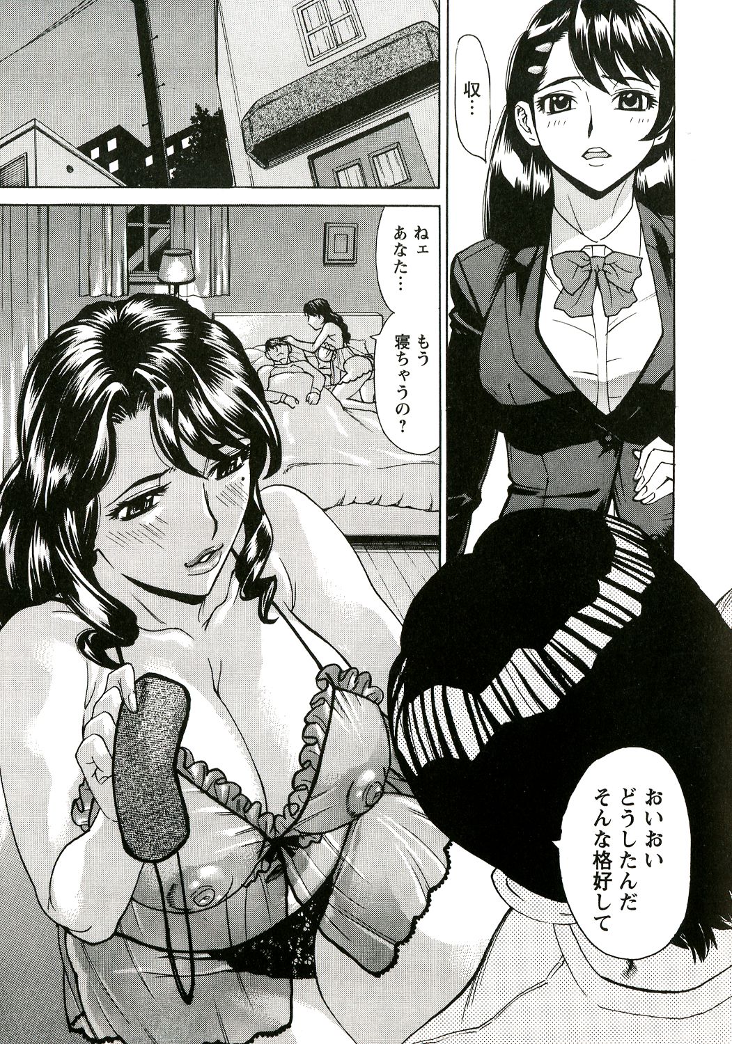 Innyuu Mazo Oyako - Page 111