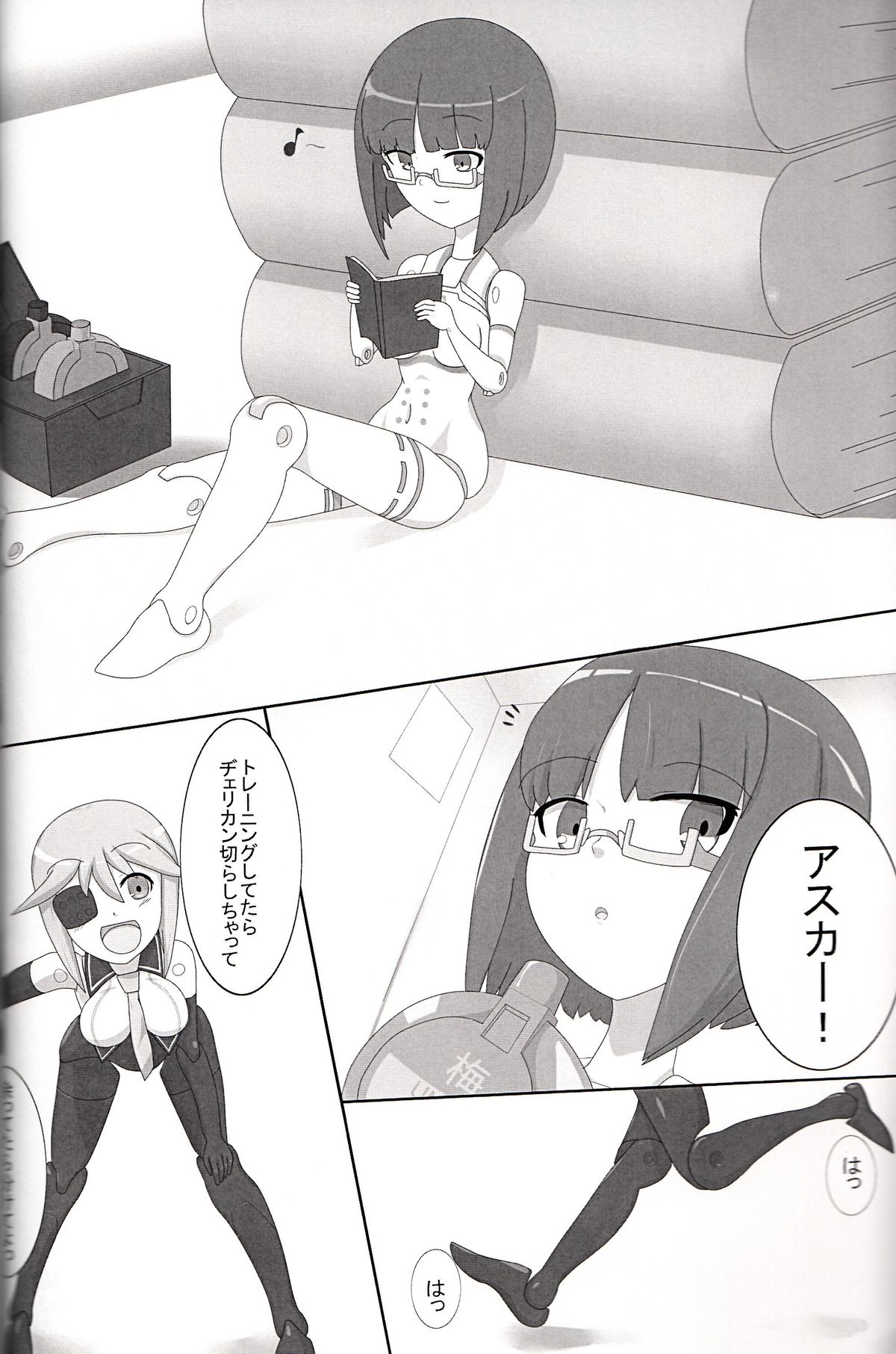 Shinki Mix 2 - Page 2