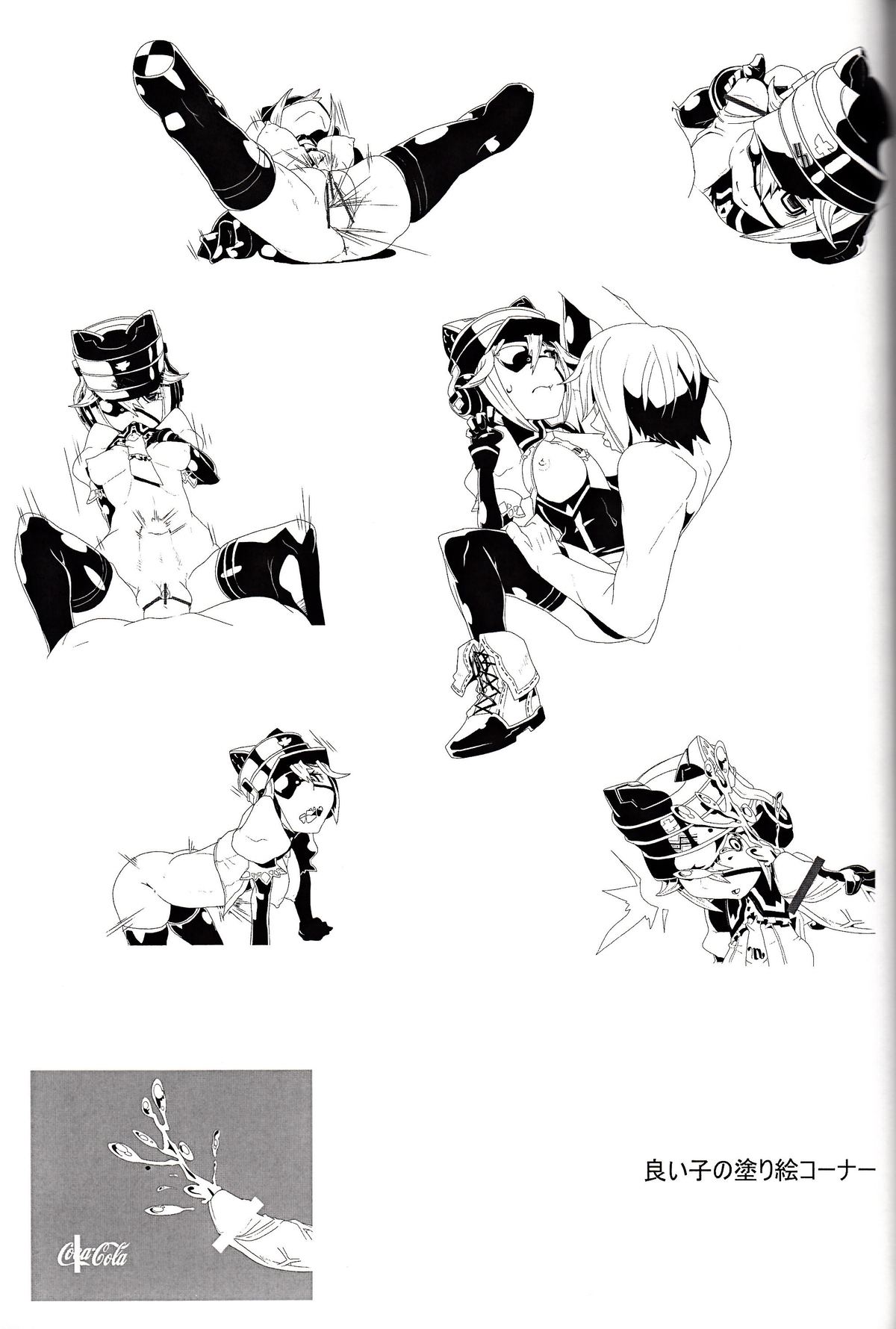 Shinki Mix 2 - Page 35