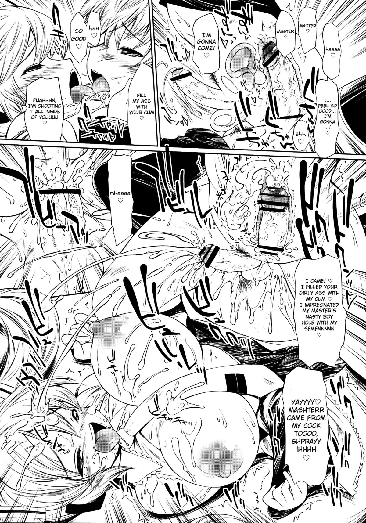 HAETERUMIKU  |  Miku's Got One - Page 19