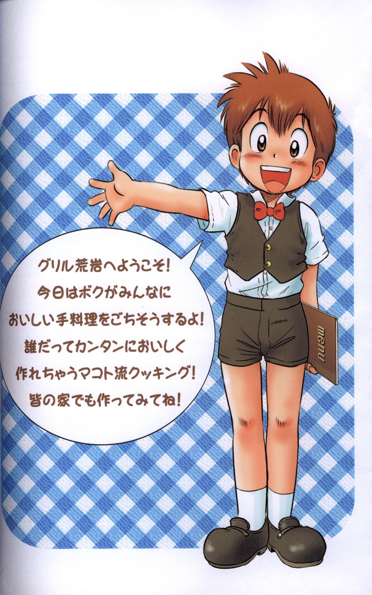 Preview page 2
