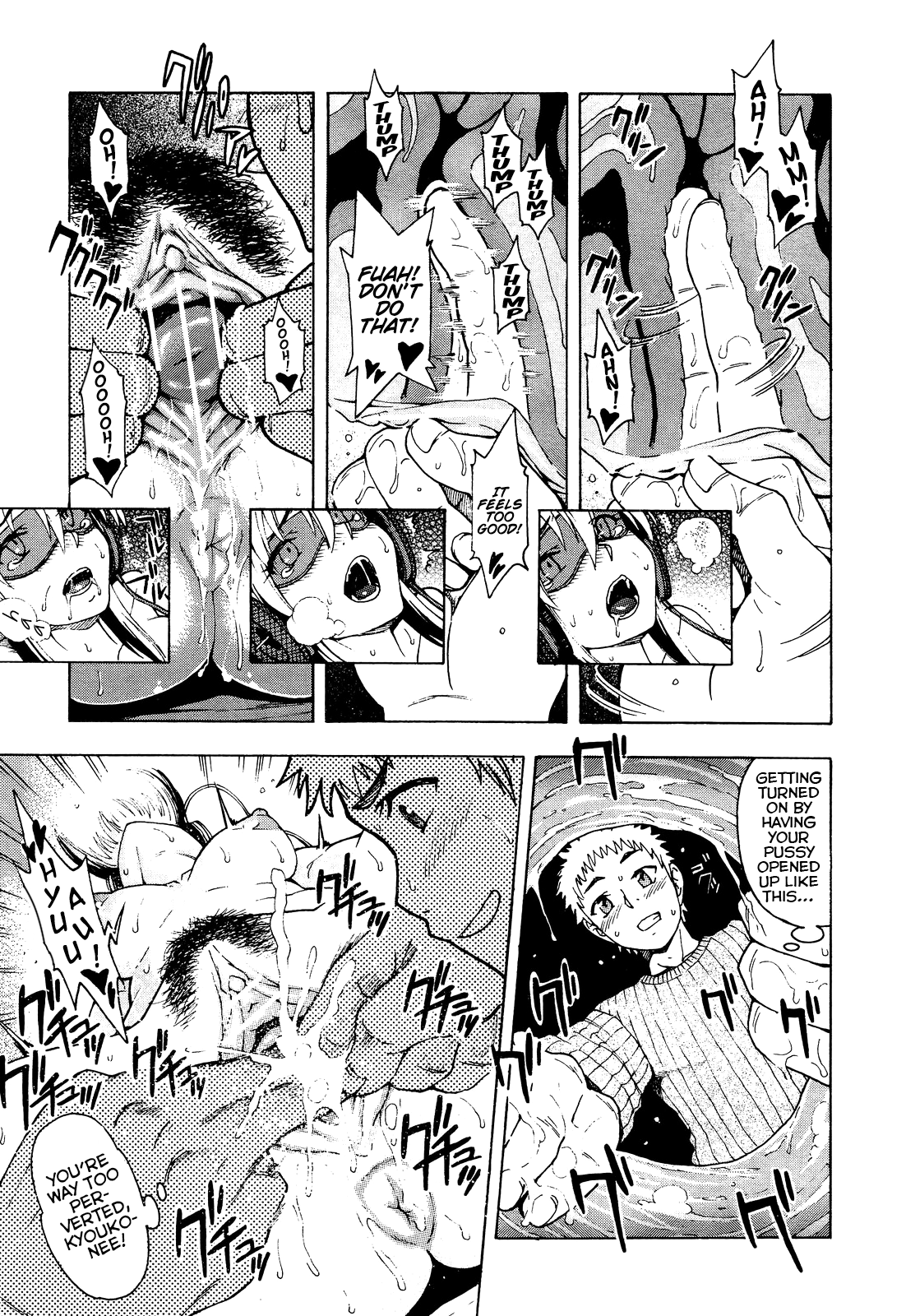 Sainey Encount - Page 11