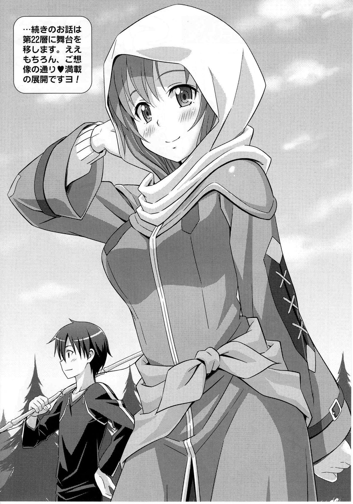 LOVE BIRDS - Page 20