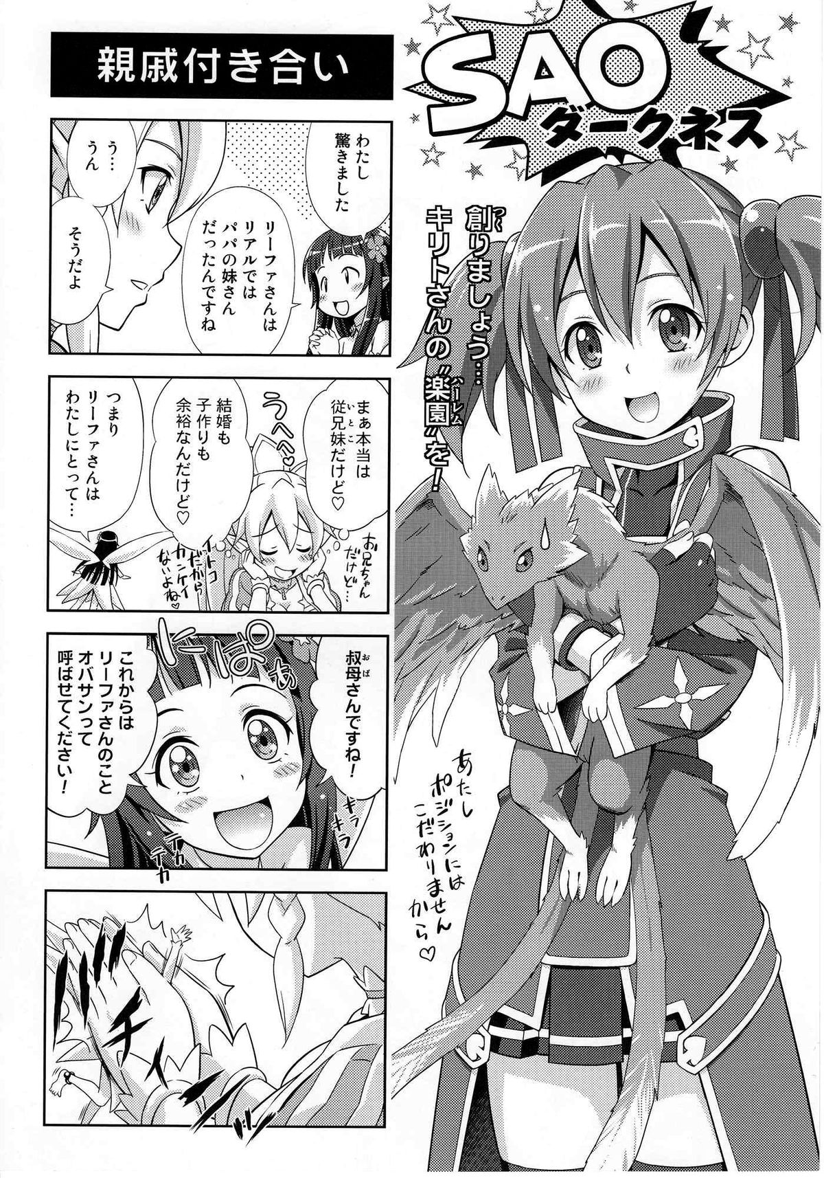 LOVE BIRDS - Page 21