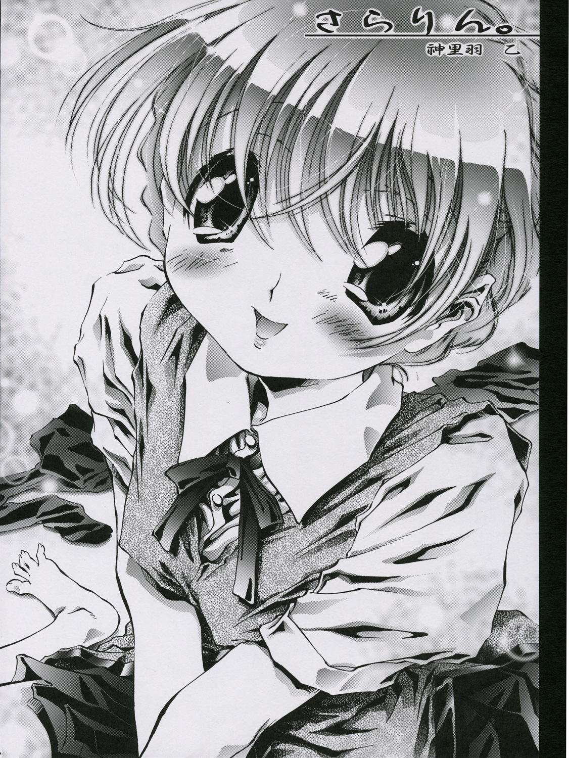 OUTLET 22 - Page 15