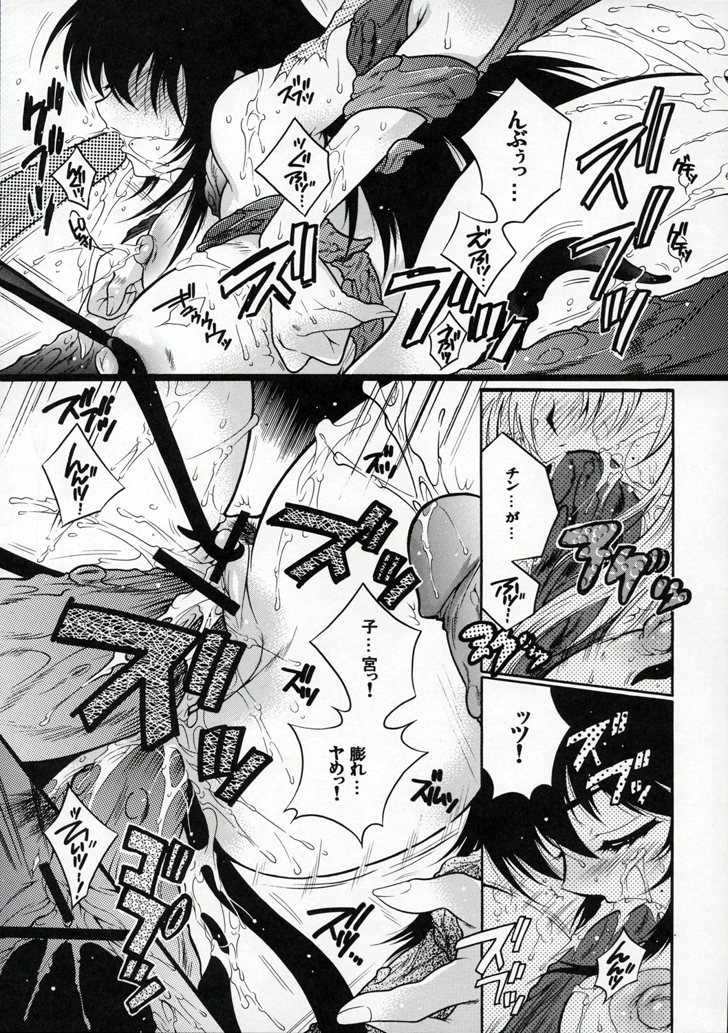 OUTLET 22 - Page 28
