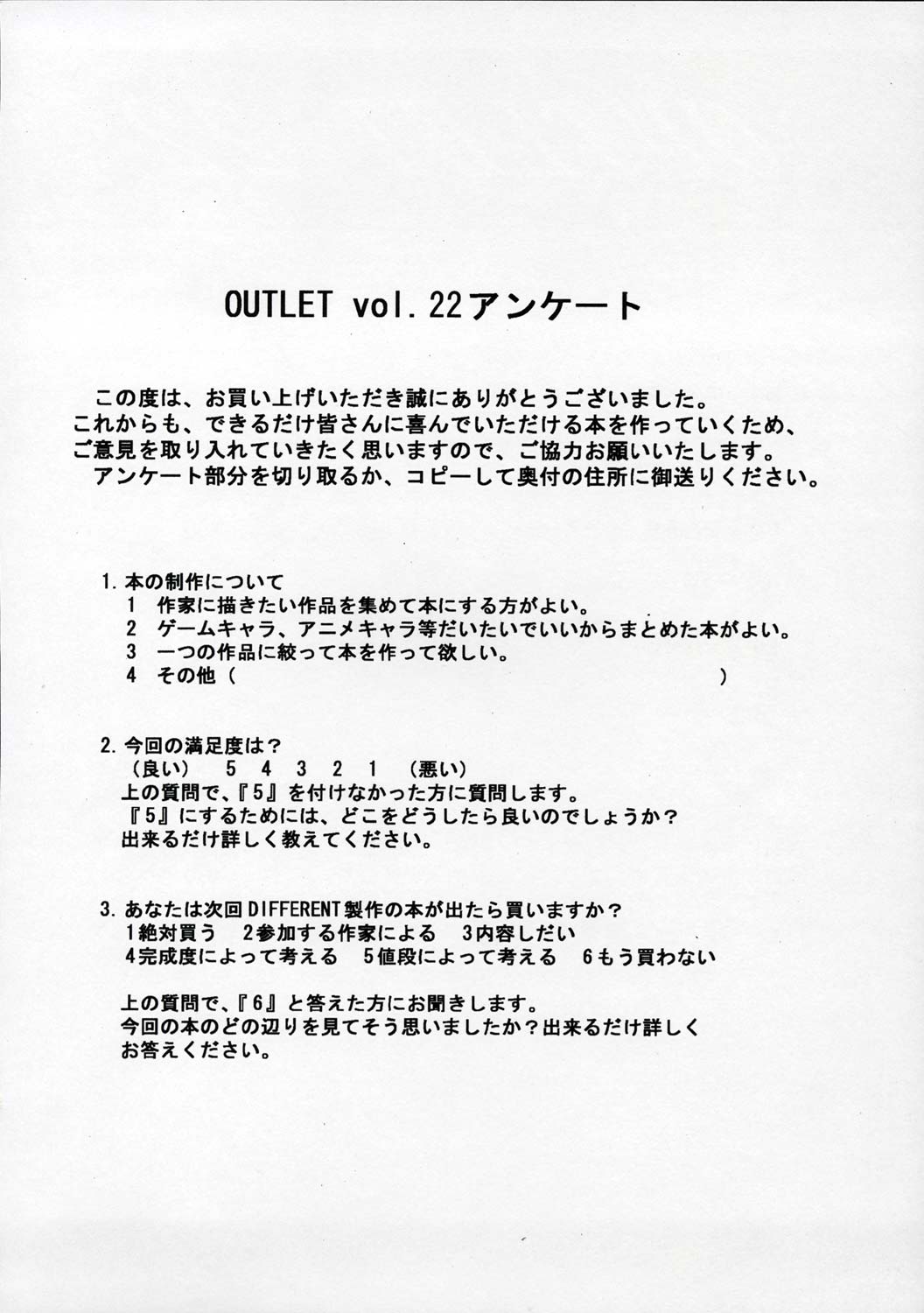 OUTLET 22 - Page 47