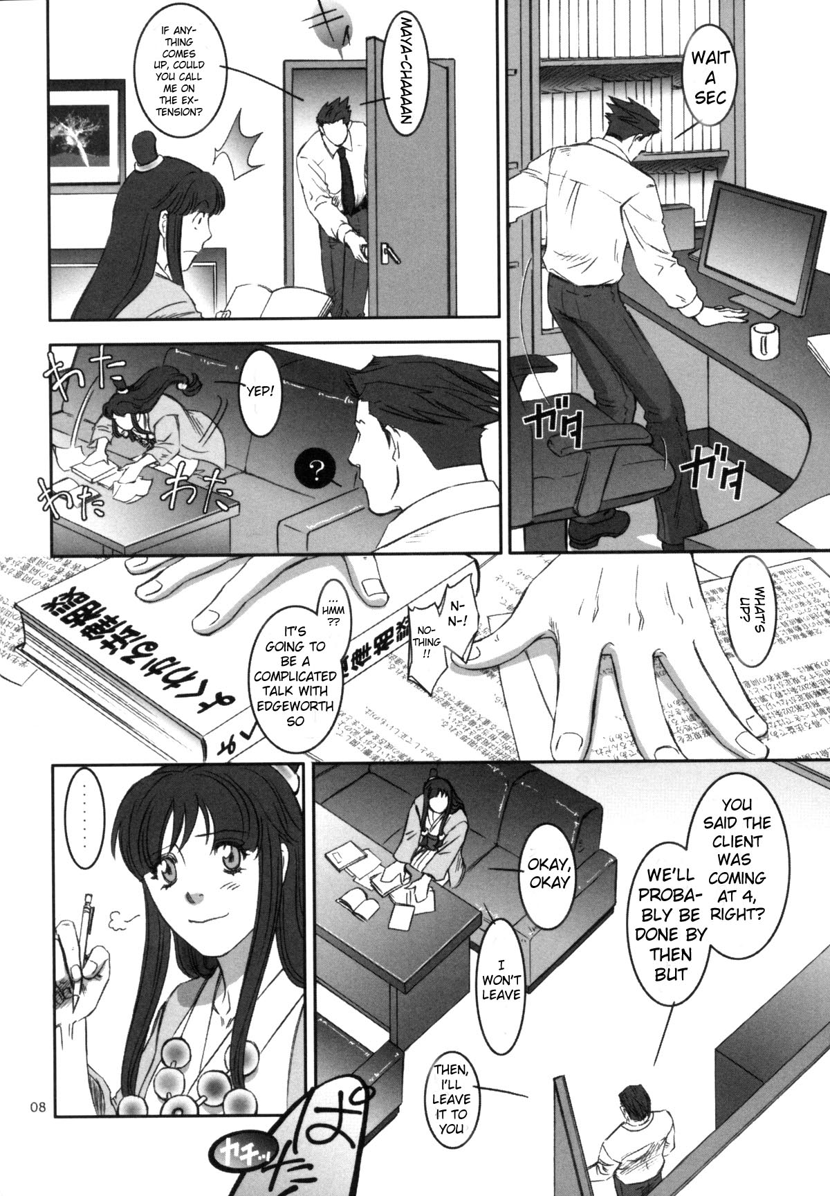 Preview page 8