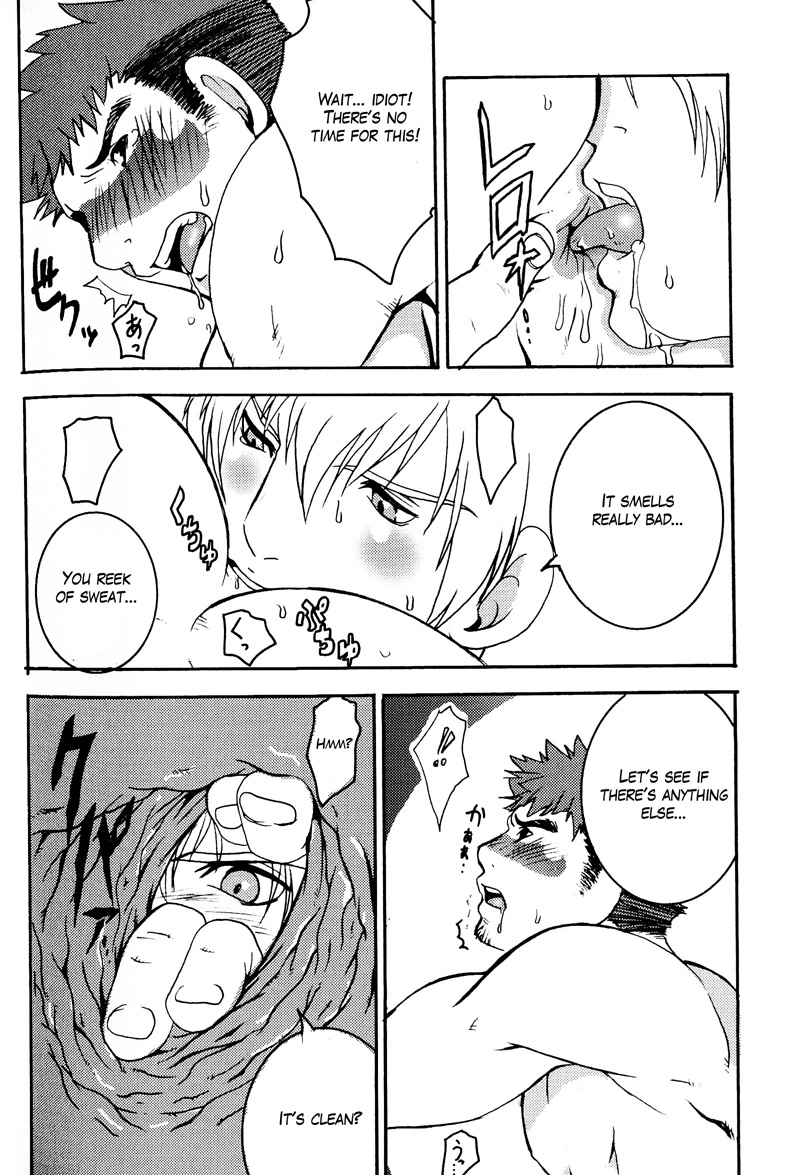 The Night Laborer - Page 12