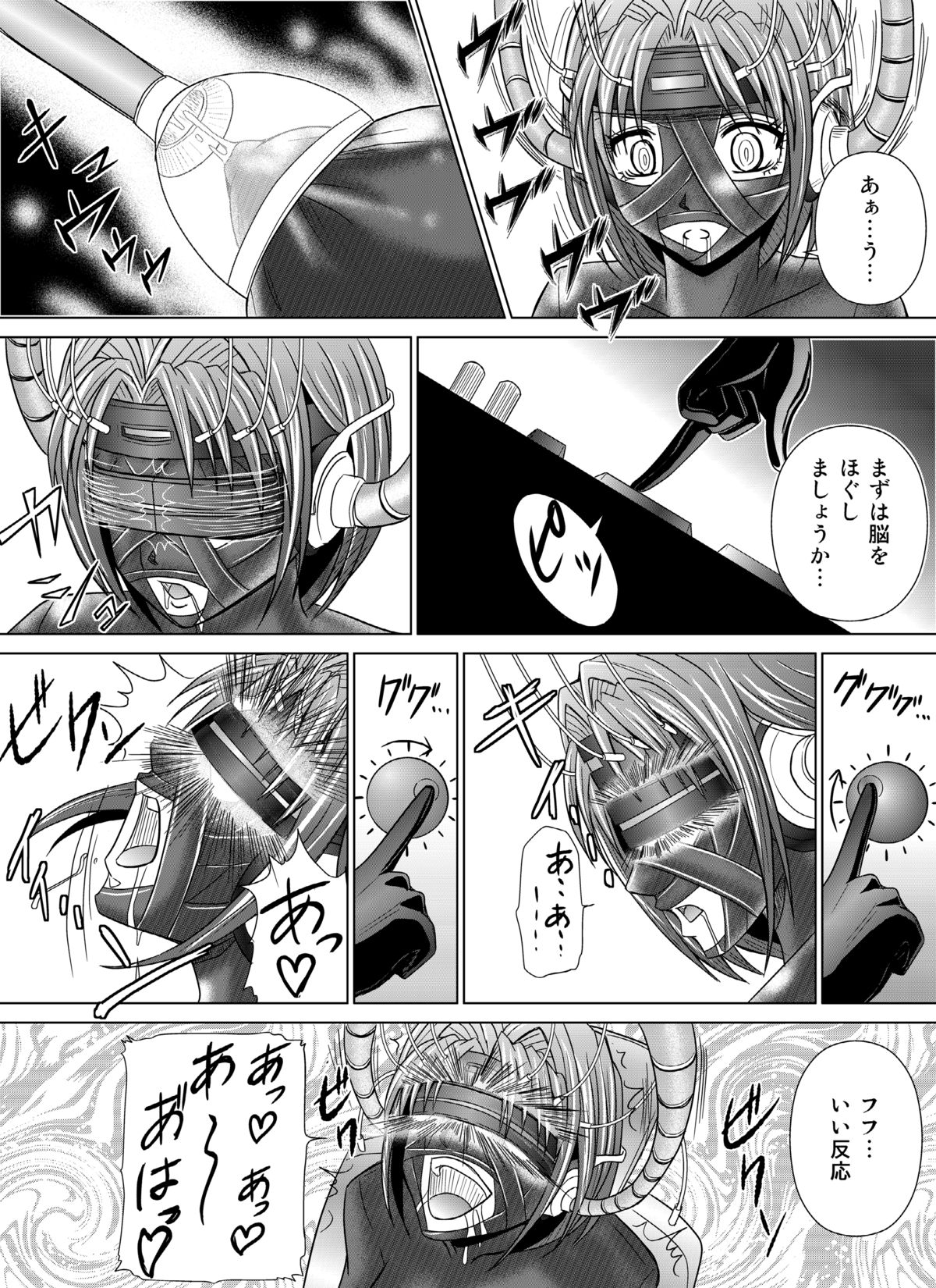 Kokujin no Tenkousei o NTRru "Kanako's Bet" - Full release uncensored! page 34 - read online free