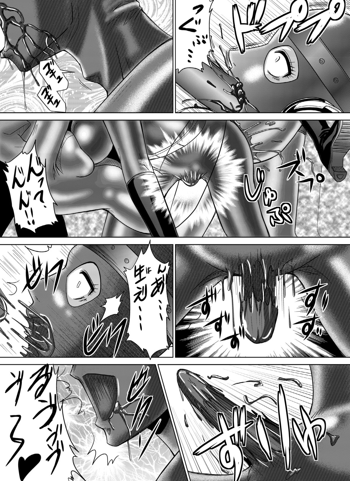 Kokujin no Tenkousei o NTRru "Kanako's Bet" - Full release uncensored! page 52 - read online free