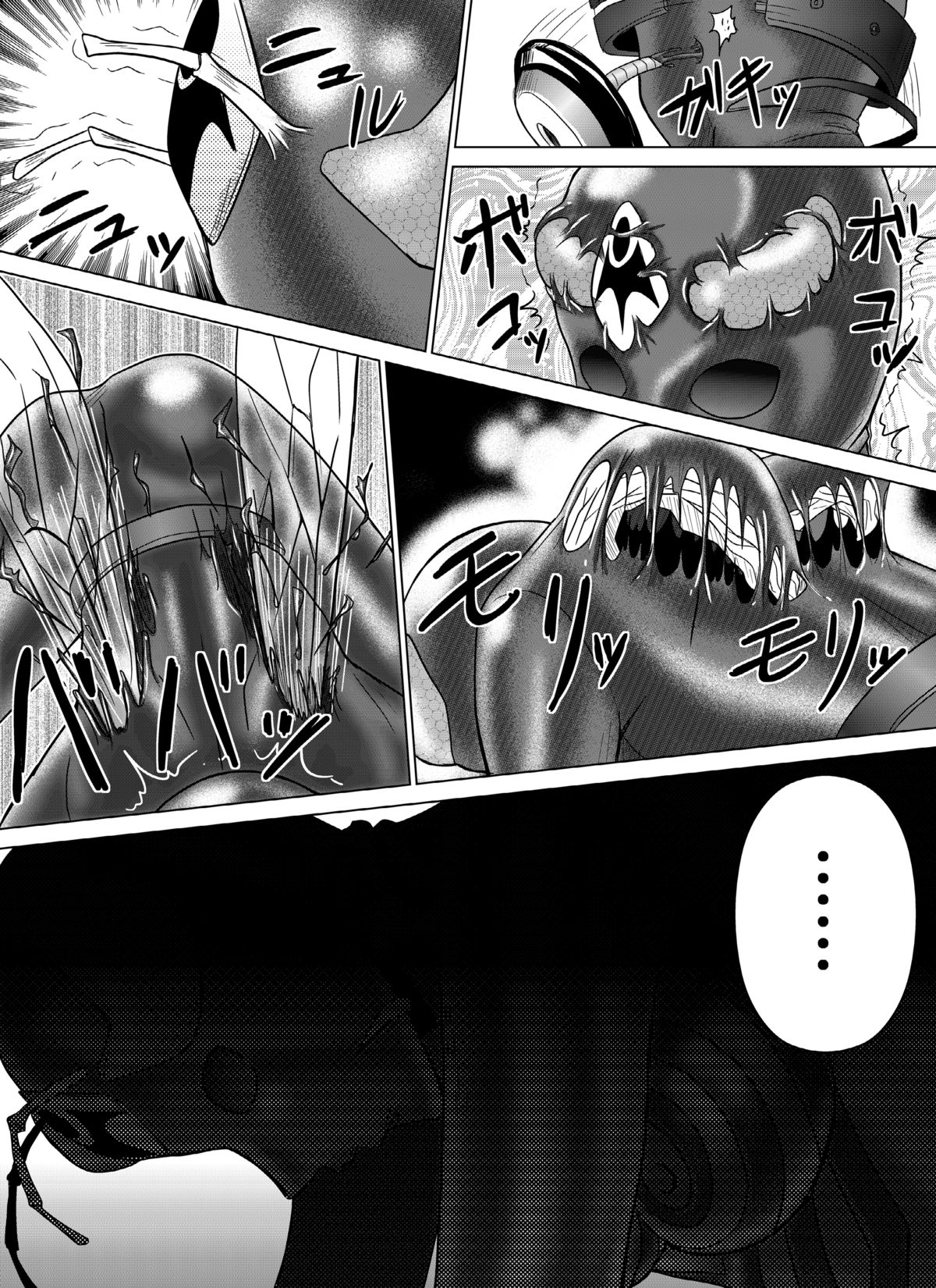 Kokujin no Tenkousei o NTRru "Kanako's Bet" - Full release uncensored! page 58 - read online free