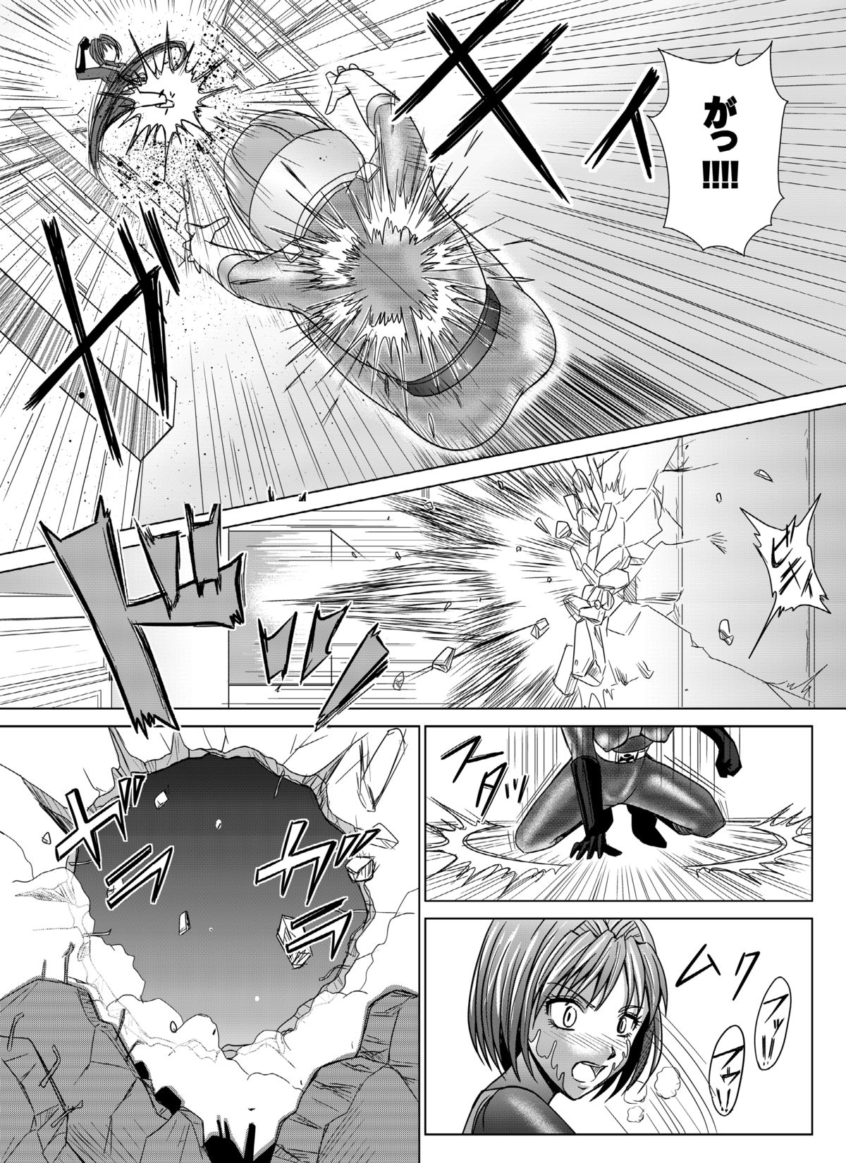 [Macxe's (monmon)] Tokubousentai Dinaranger ~Heroine Kairaku Sennou Keikaku~ Vol.04/05/06 [Digital] - Page 8