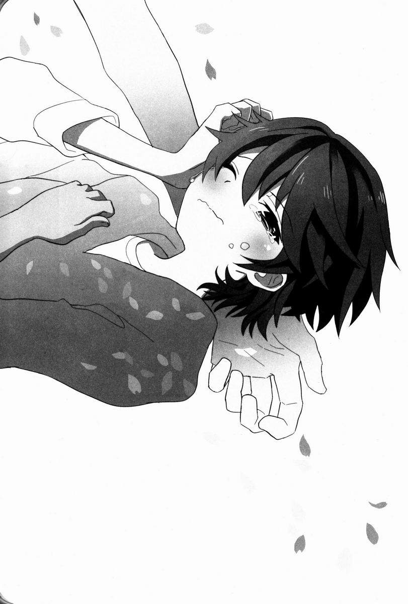 Maigo no Eriashi - Page 2