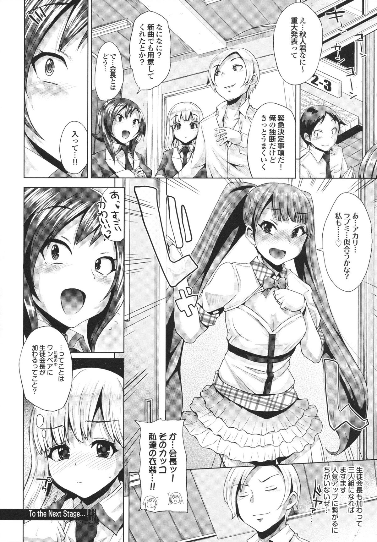 Triple Mix! - Page 62