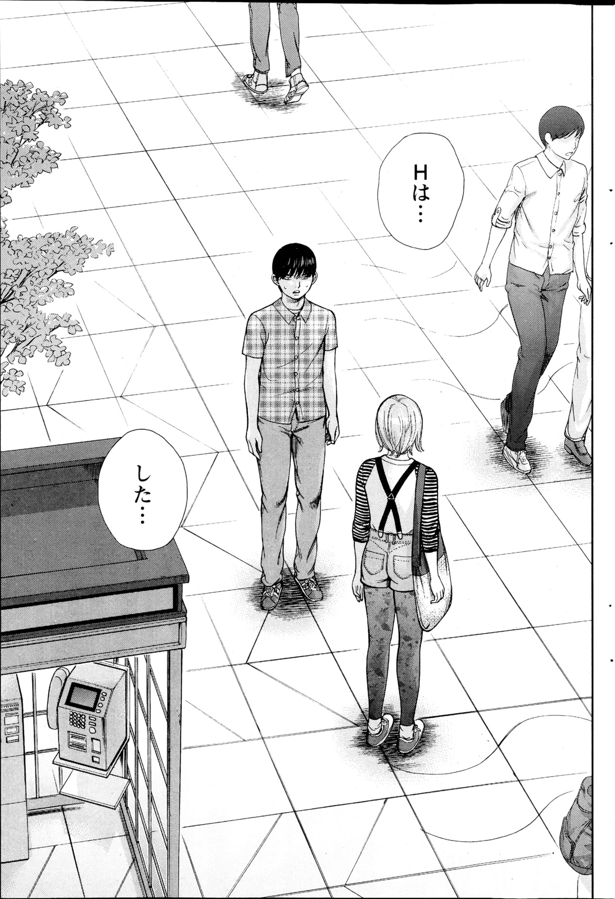 Namaiki! 2013-04 - Page 80