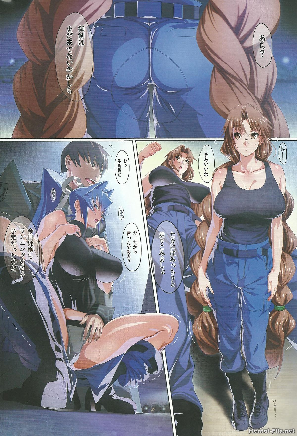 Egaku no Wate - Page 3