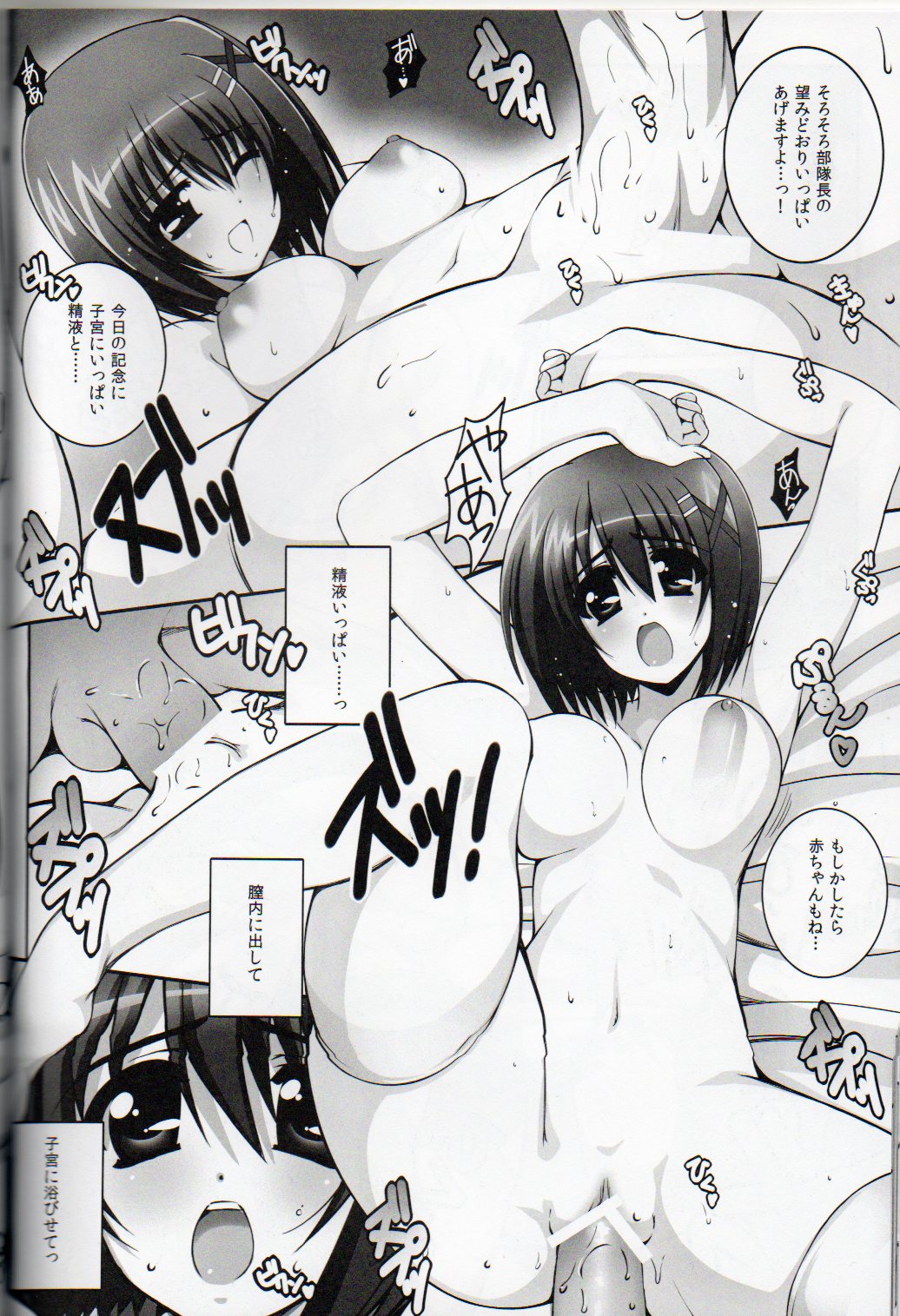 Nano Hana! L - Page 28