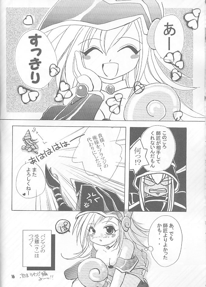 Chokotto Magic - Page 15