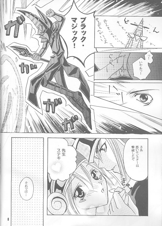Preview page 7