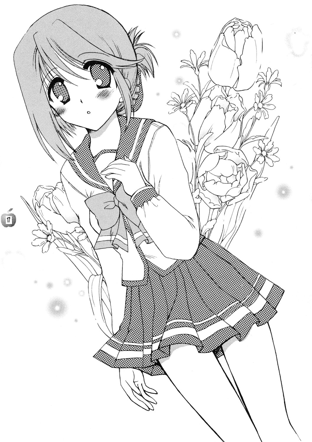 Ai Saretai No! - Page 16