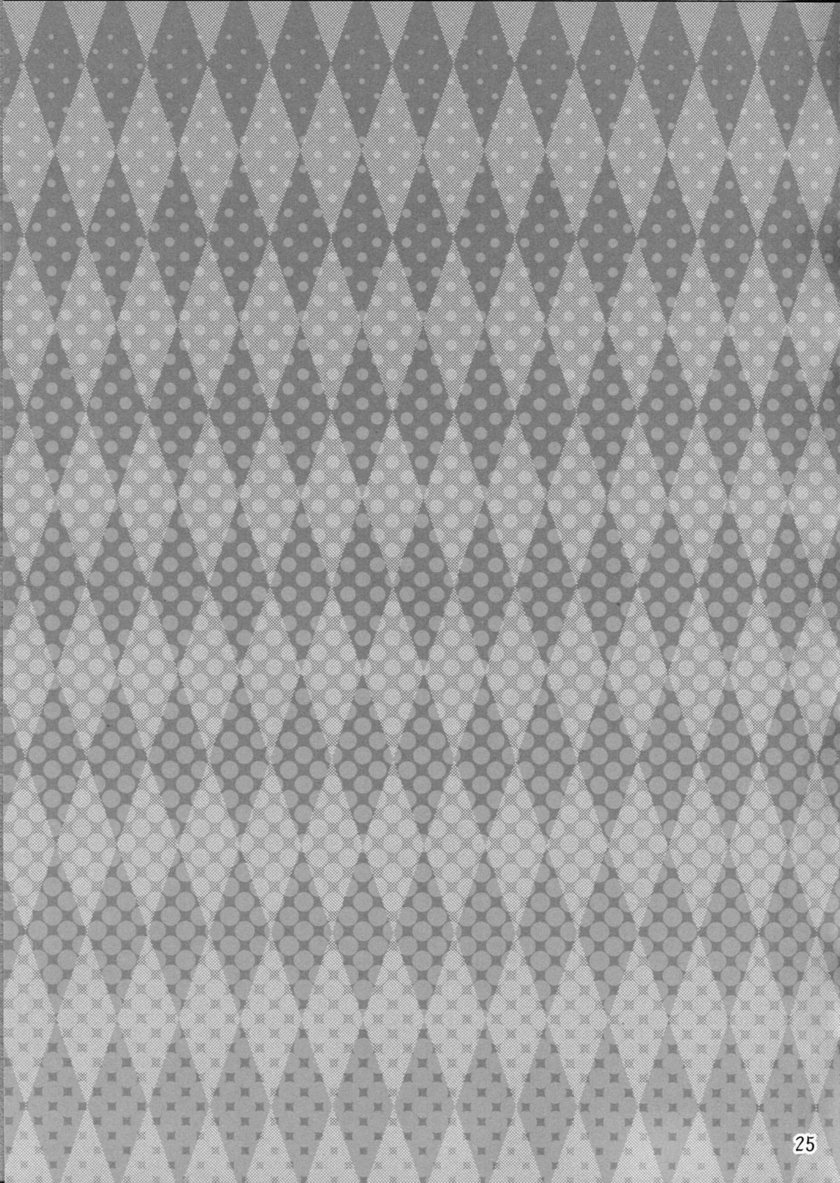 Yakumo Gensou - Page 24