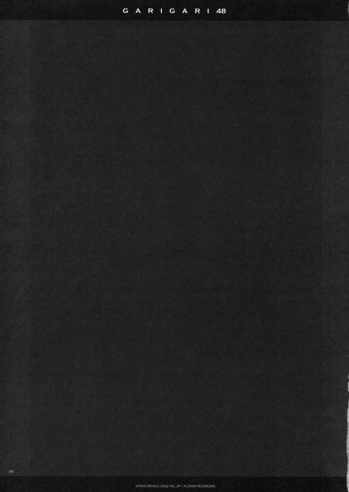 GARIGARI 48 - Page 18