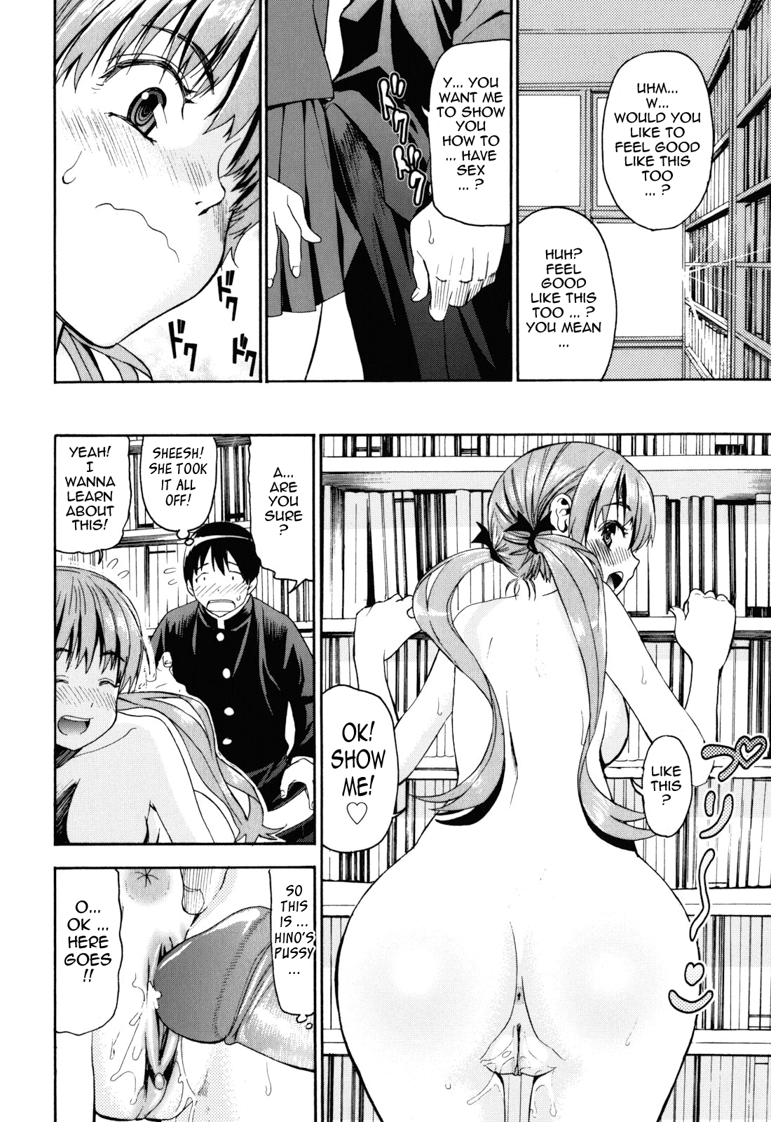 Mou Manzoku Desho!? | Are You Satisfied Now!? - Page 20