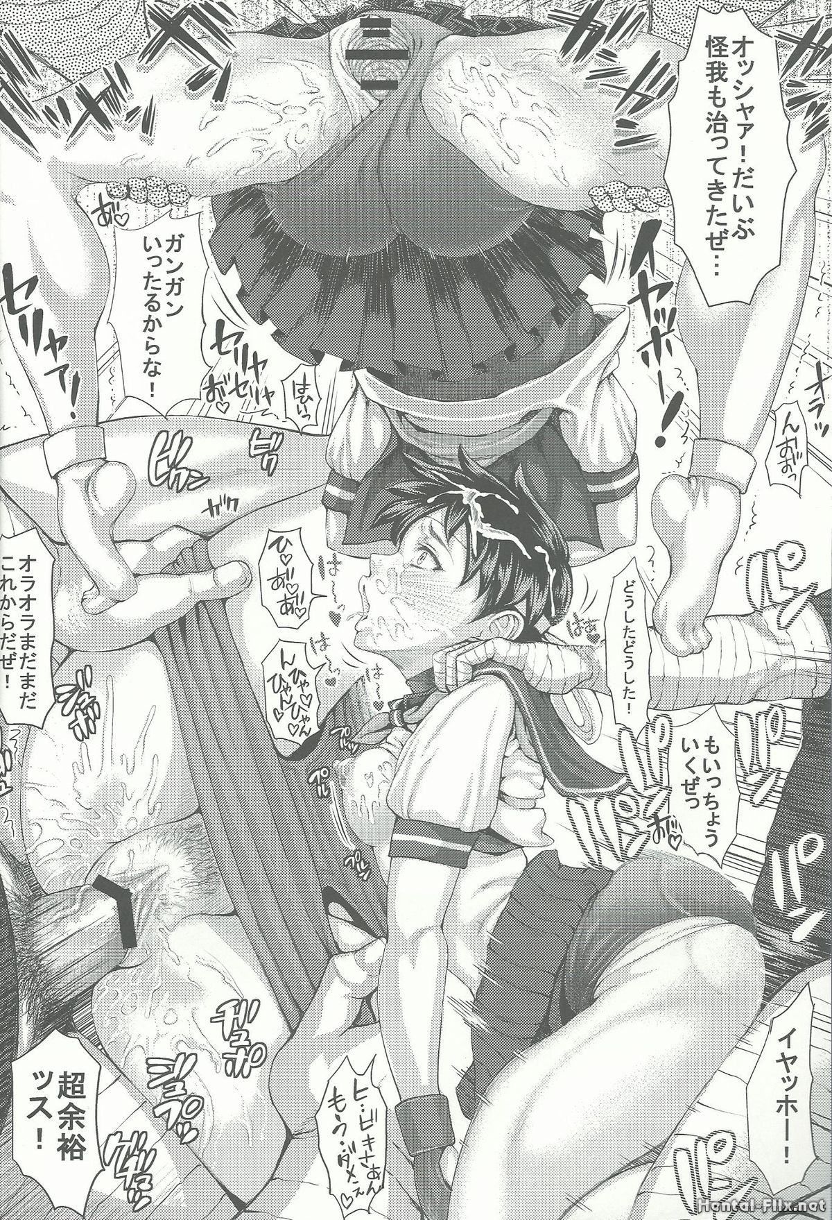 Sakura H mo Ganbaru! - Page 21