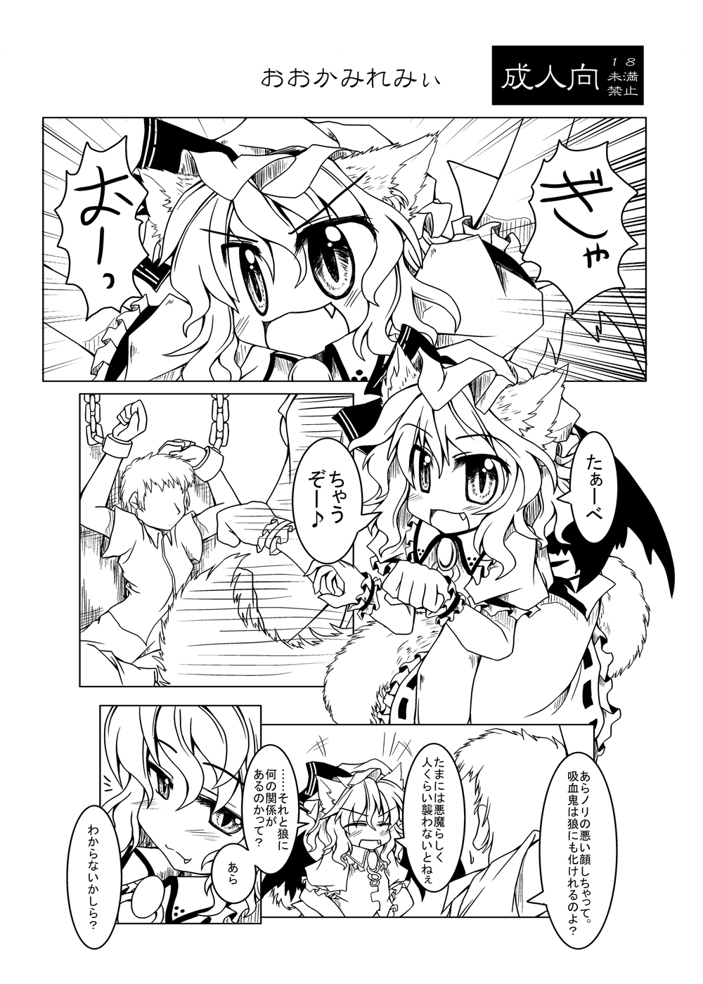 Preview page 1