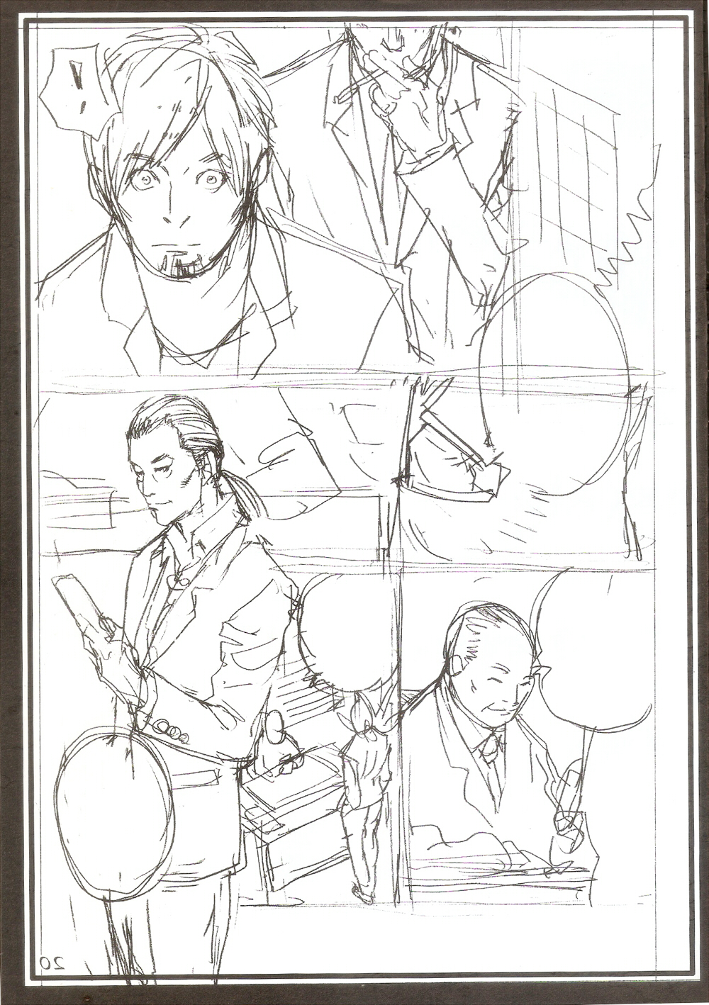 In Y Akajuutan Chapter 03 Rough Gajuu - Page 19