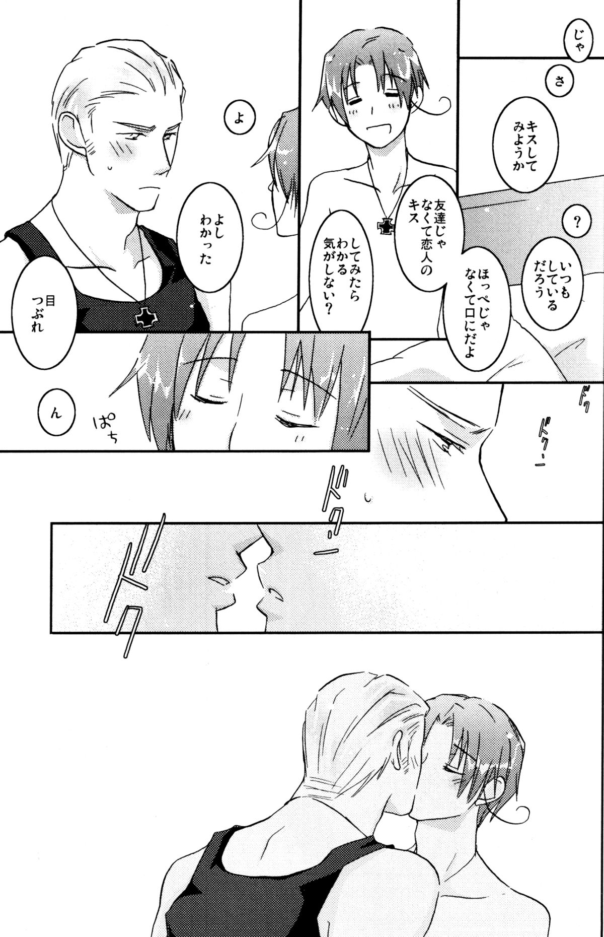 STAMP vol.6 - Page 7