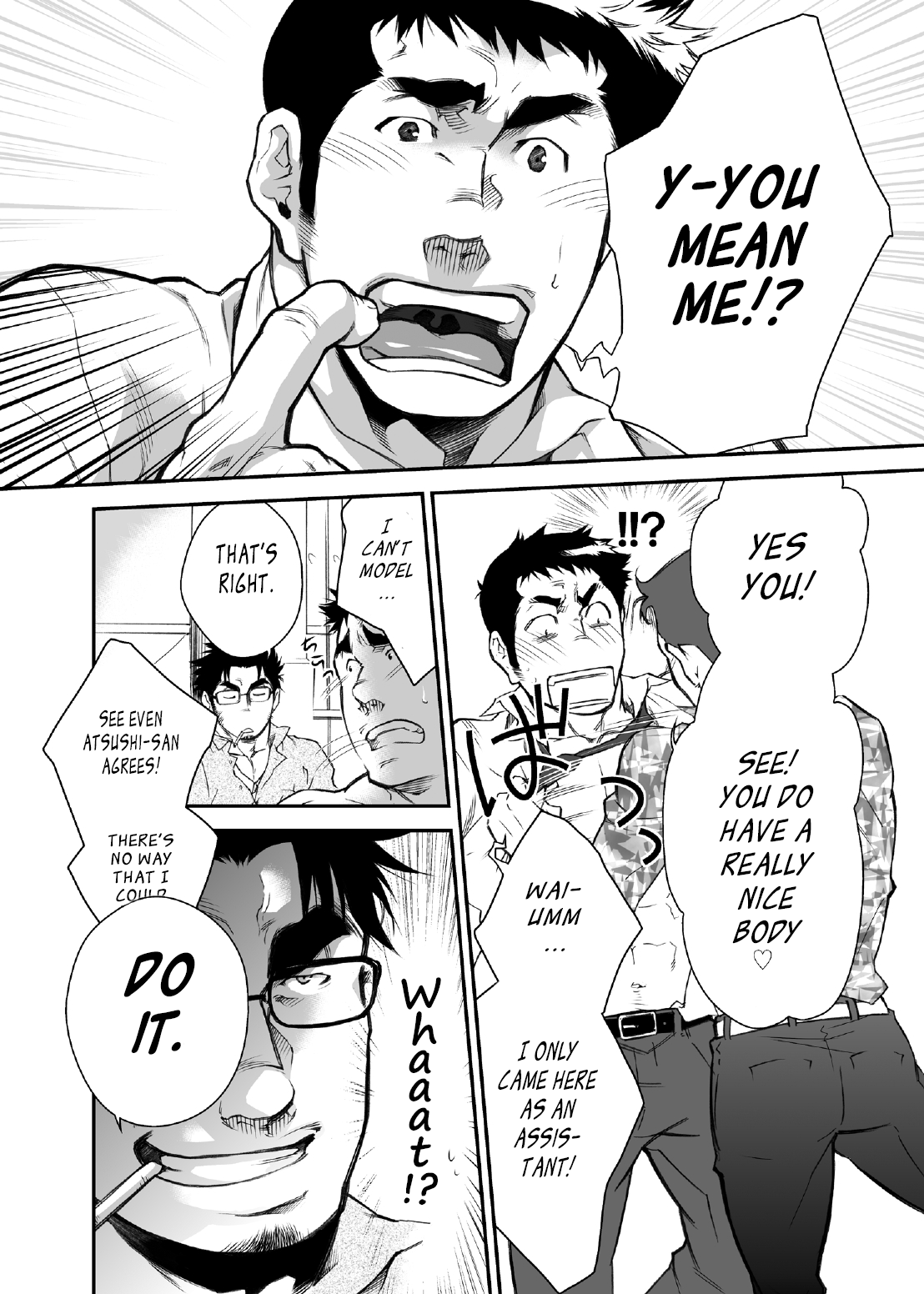 Shinnyuu Shain wa Dare no Mono? | Who Gets the New Hire? - Page 5