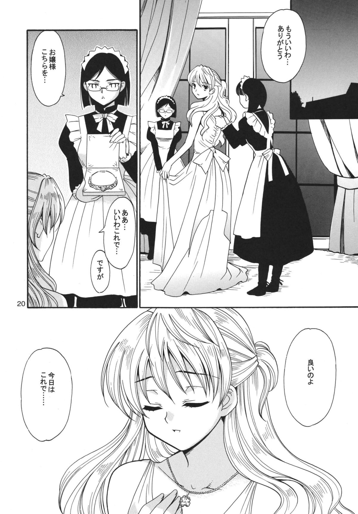 White Clover - Page 19