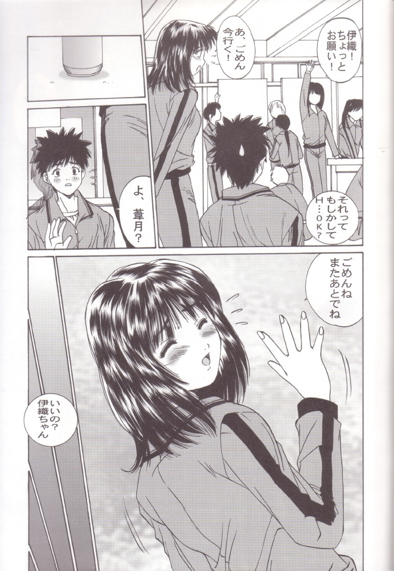 If - Page 10