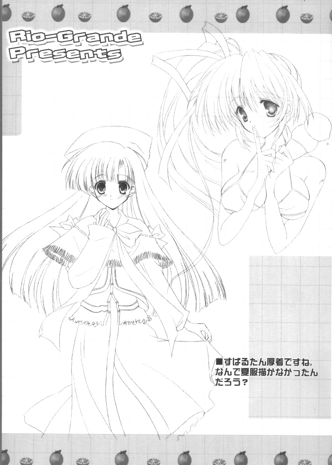 Orange Tea Party!! - Page 12