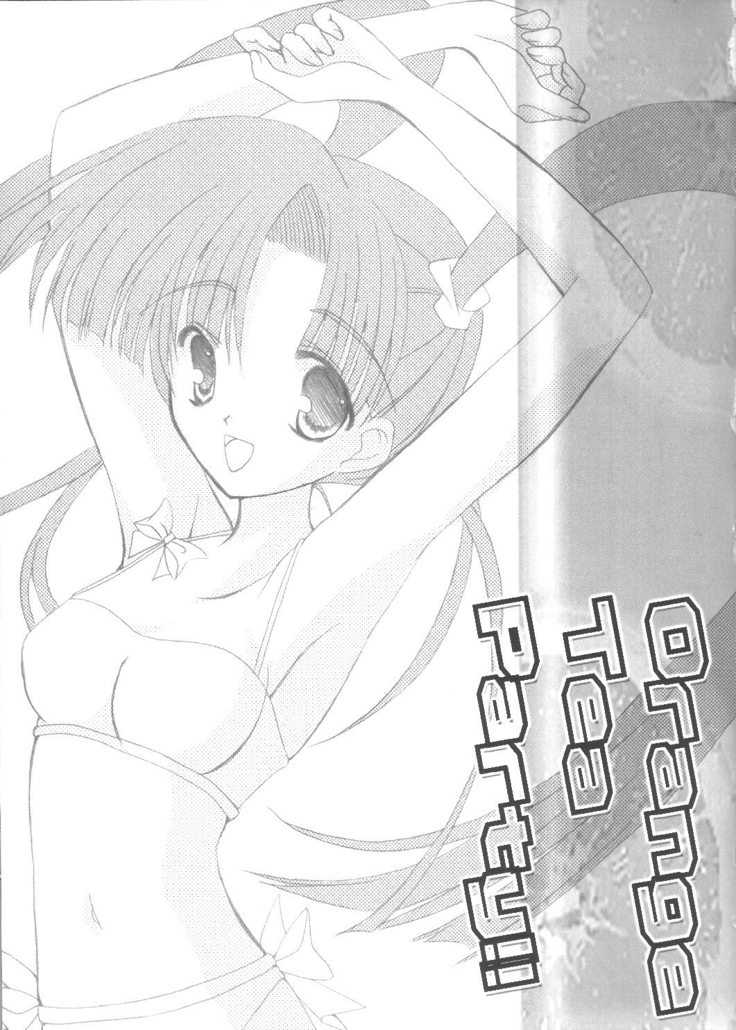 Orange Tea Party!! - Page 2