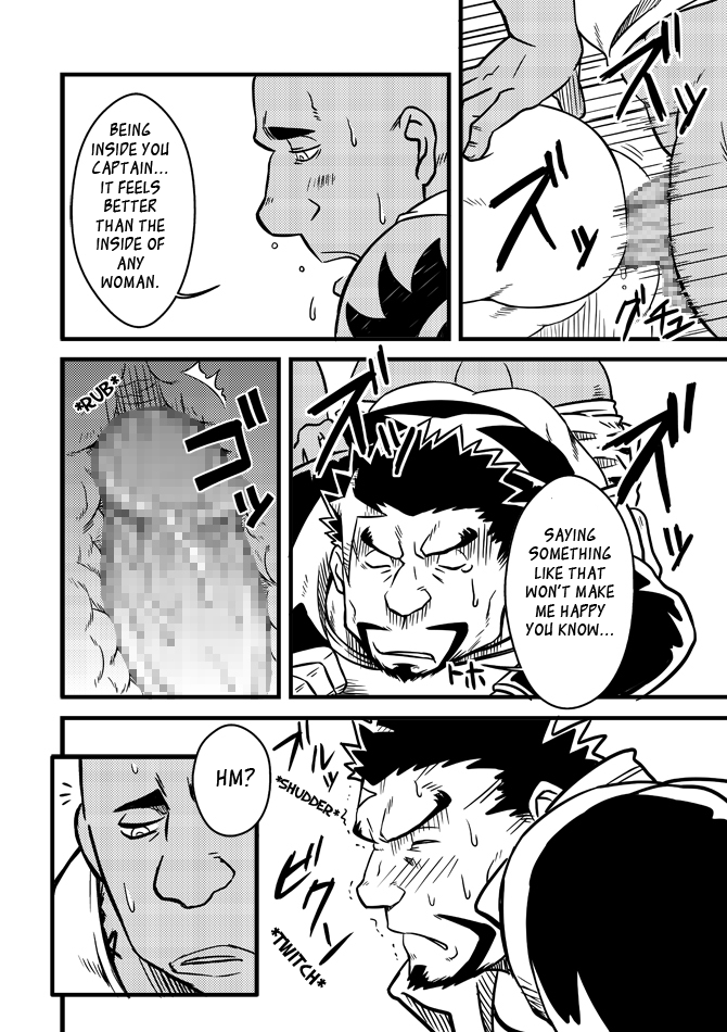 BULL DOG - Page 13