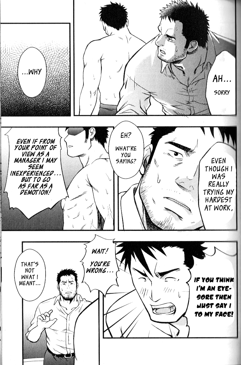 Hydraromance - Page 13