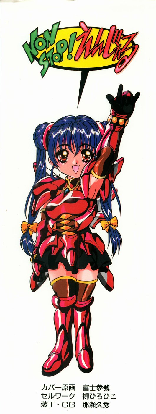 Non Stop! Angel - Page 4