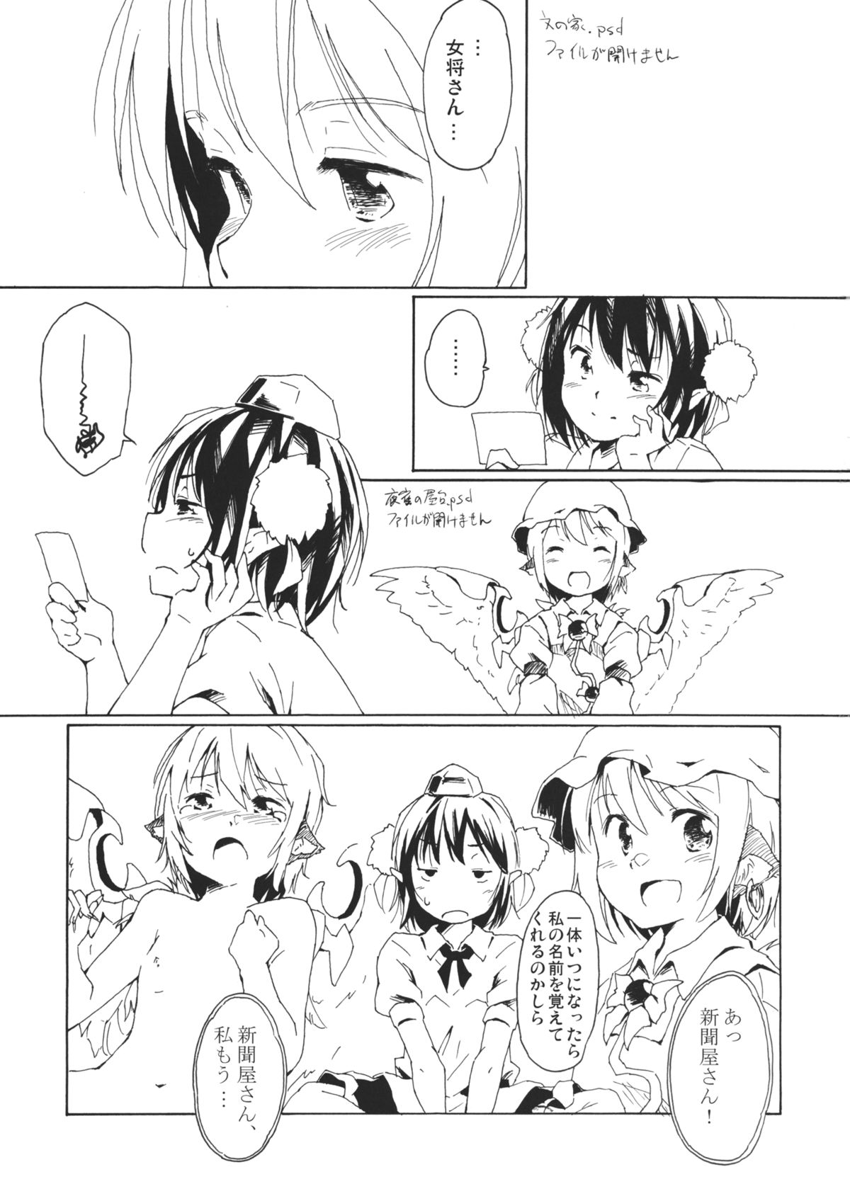 Preview page 3
