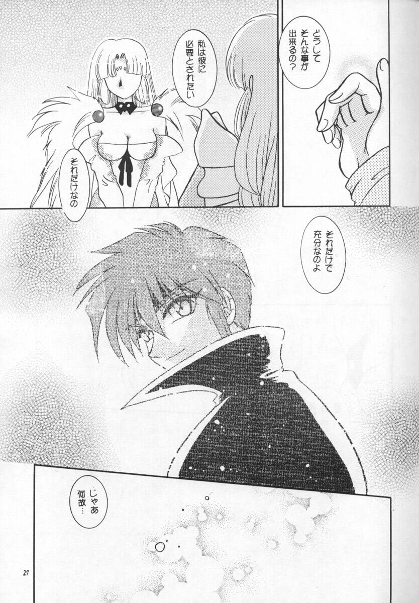 STAY IN - Page 26