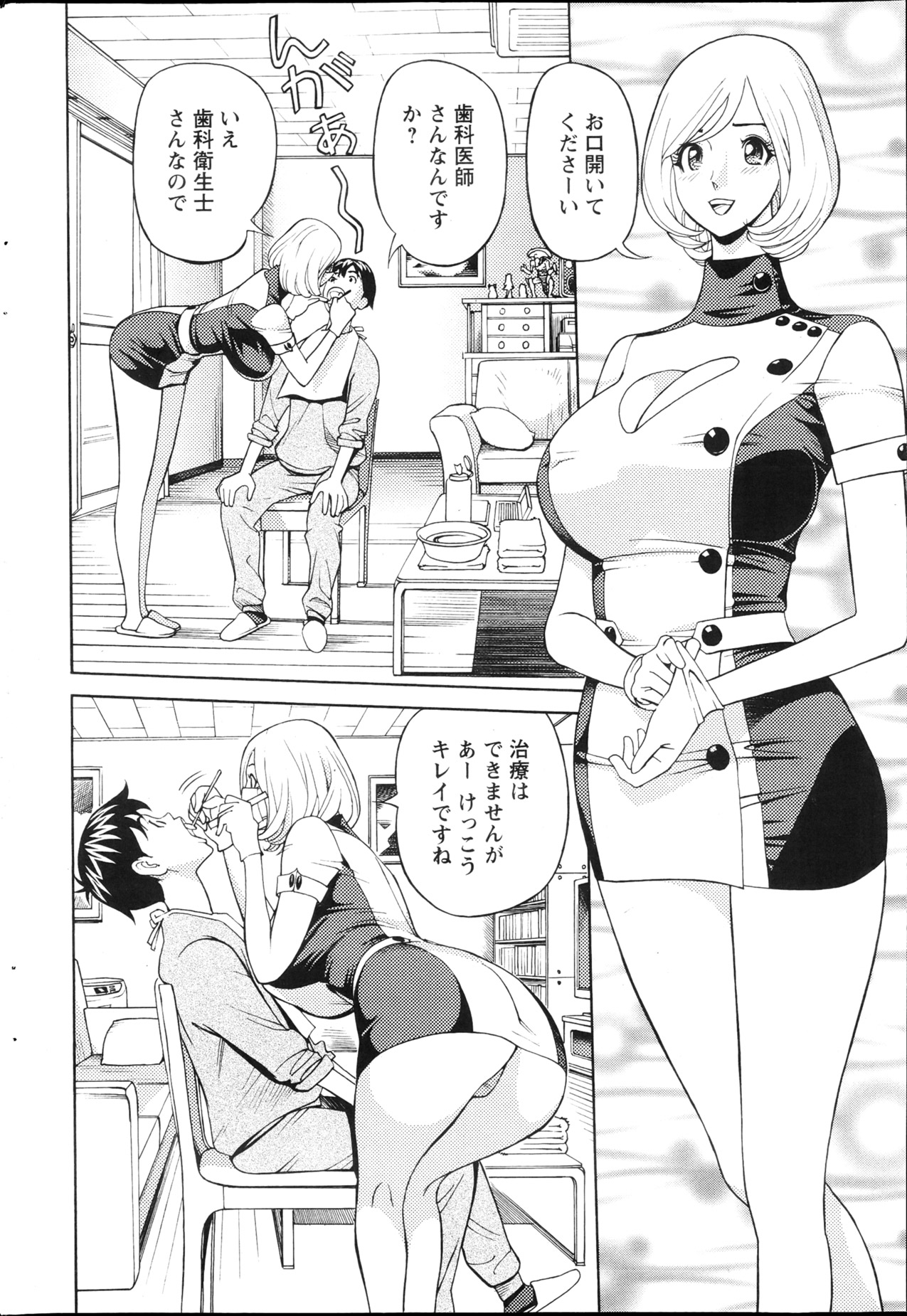 Action Pizazz 2013-04 - Page 226