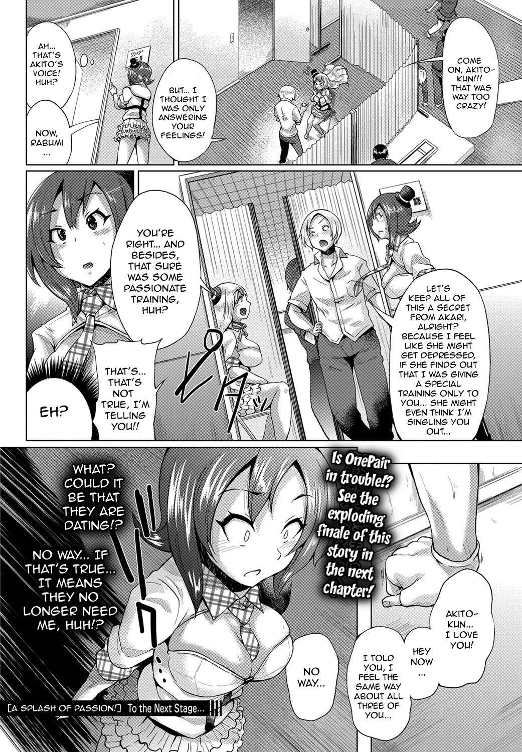 Gekijou Splash Ch.4 - Page 18