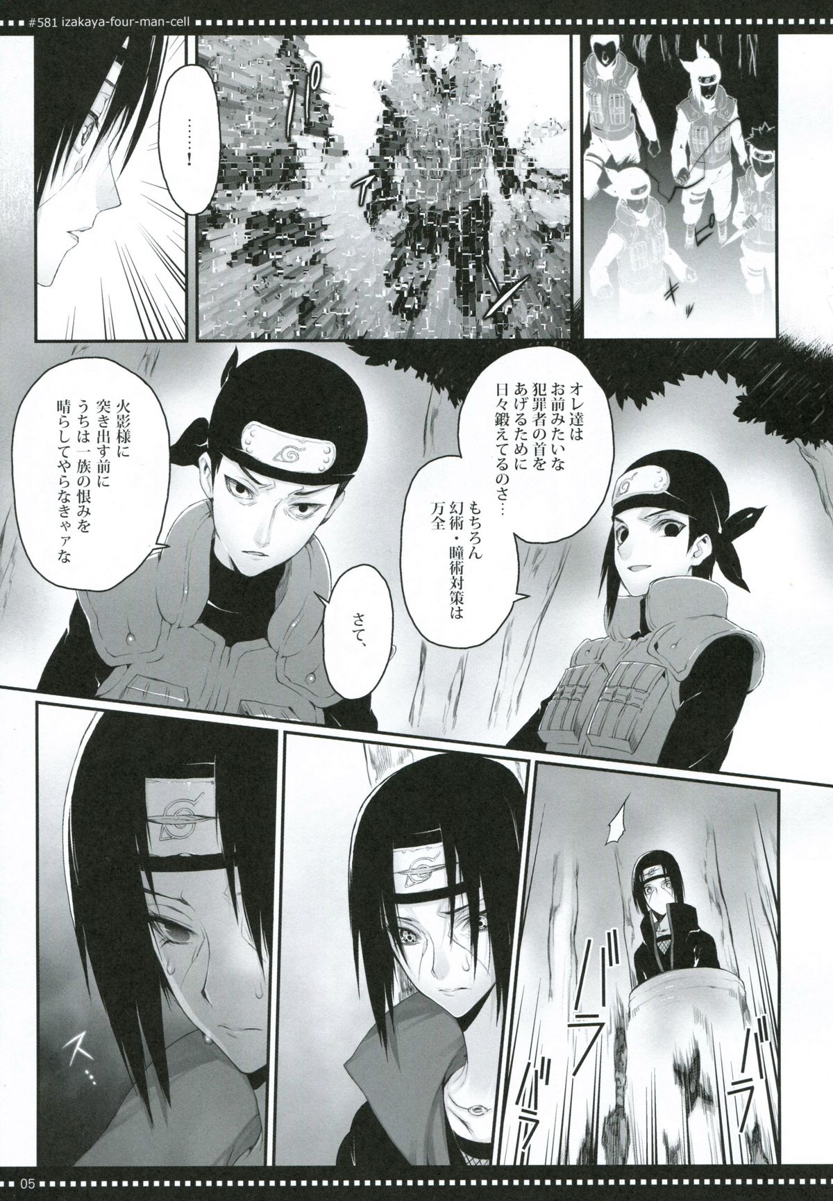 Preview page 4