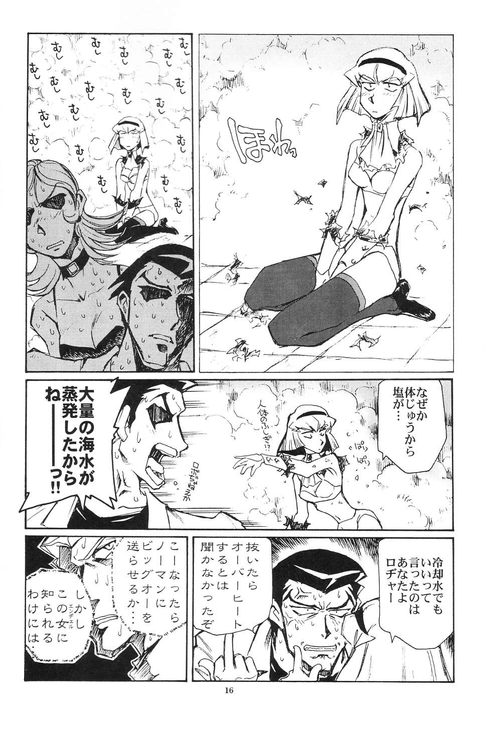 Piano Lesson - Page 15