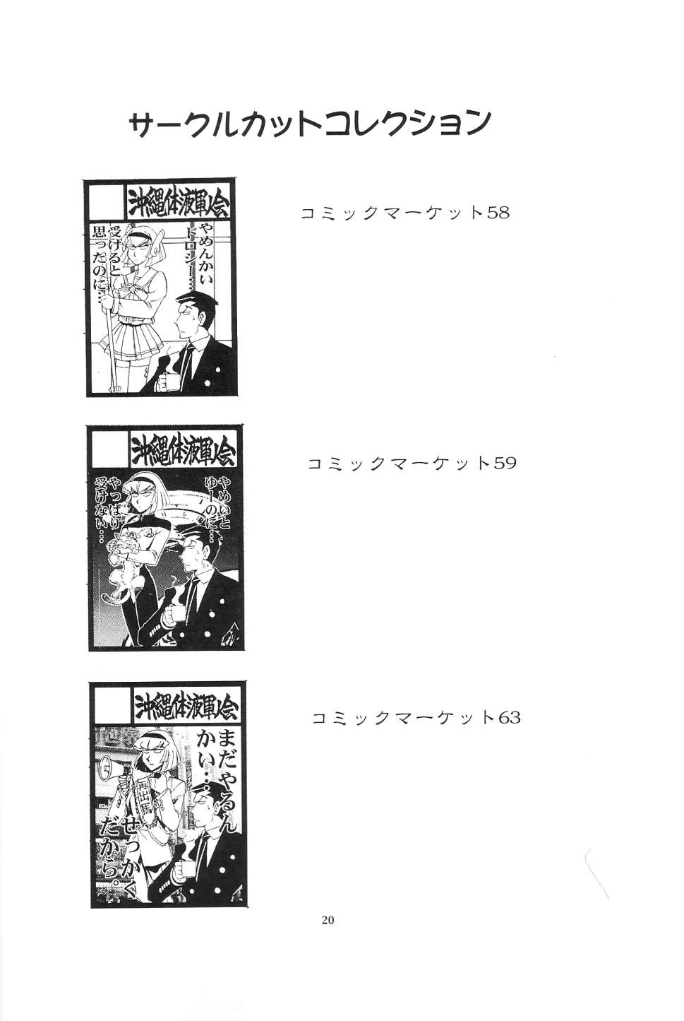 Piano Lesson - Page 19