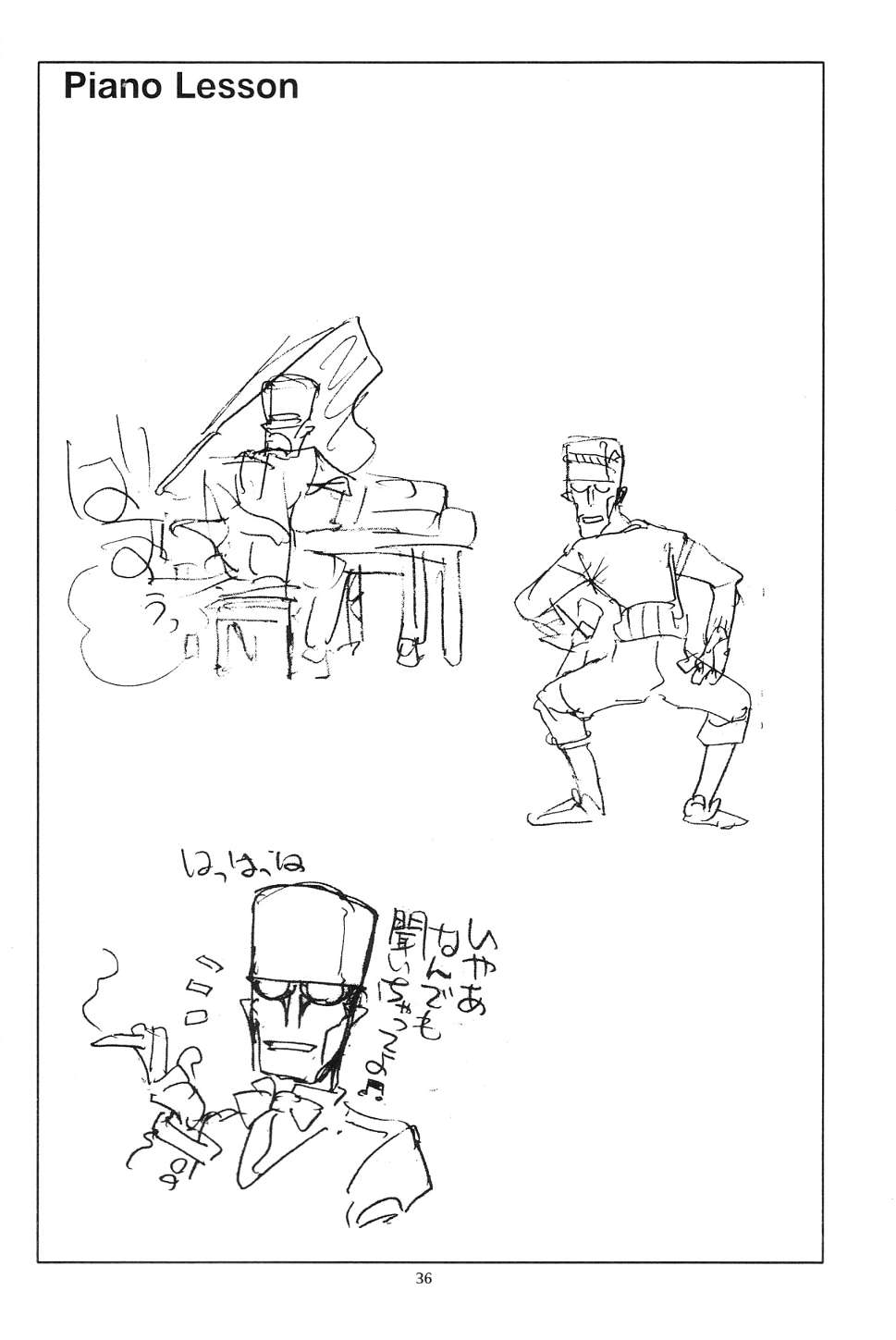 Piano Lesson - Page 35