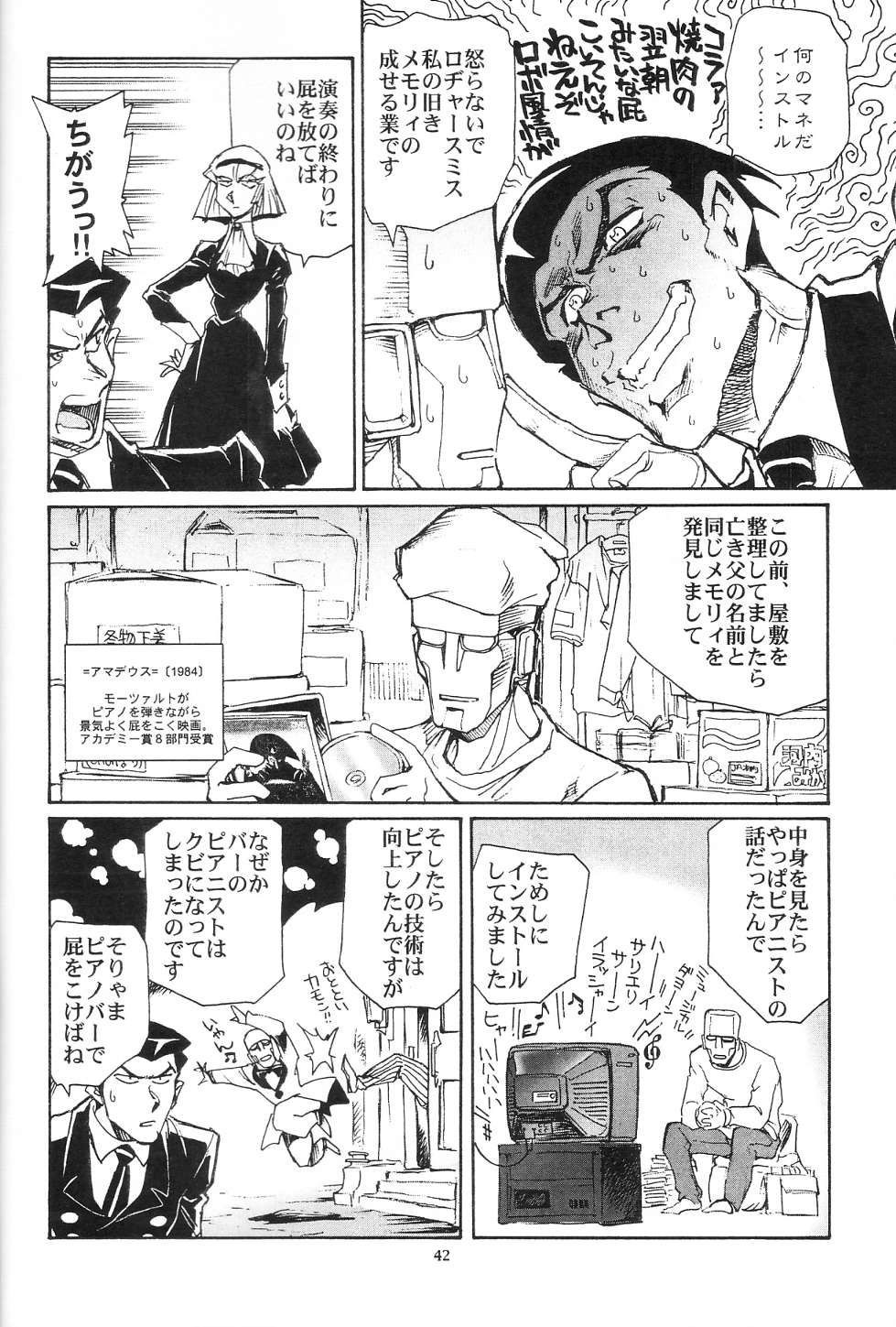 Piano Lesson - Page 41